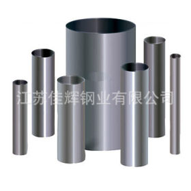 316不锈钢圆管 规格全表面光滑 高档国标圆管现货
