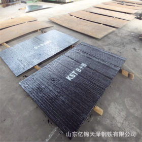 优质堆焊耐磨钢板5+4 堆焊耐磨板 复合耐磨板现货 切割打孔