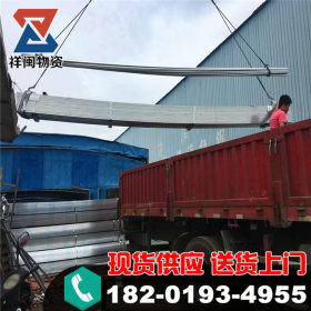 上海热镀锌方矩管 管材大全30*50*2.2-2.8厚度正大热镀锌矩形管