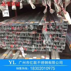 304不锈钢矩型管 装饰管 制品管批发 广州矩形管批发厂价直销