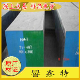 供应1.2311塑胶模具钢板 进口1.2311模具钢棒 质量保证 价优