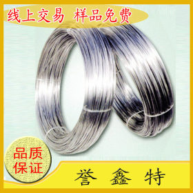 厂家现货供应316不锈钢线材 SUS321不锈钢螺丝线 321细钢丝光亮丝