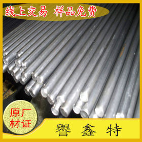 现货供应 42CRMO4圆钢合金钢棒 高强度合金钢 材质保证