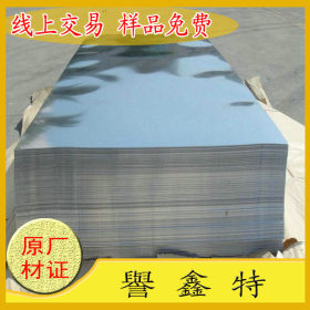 大量供应国产进口 镀锌0.3mm 0.5 1.0镀锌带材 1.5-3.0镀锌板卷