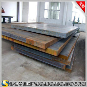 【沙博】供应国产进口日标SCM44合金结构钢定尺零售SCM44圆钢钢板