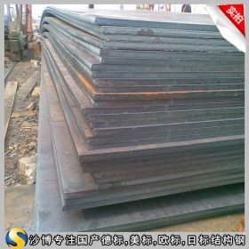 【沙博供应德标StE255优质结构钢,圆钢,钢板可按规格要求切割零售
