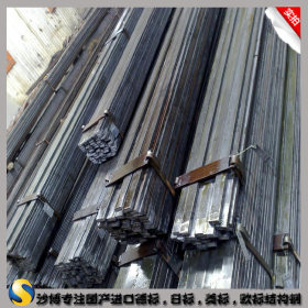 【沙博】供应宝钢德标20Cr4合金结构钢现货圆钢,钢板可定尺零售