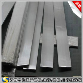 【沙博】批发零售德标优质不锈钢库存拆包供应X2CrNi189圆钢钢板