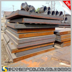 【沙博】切割零售国产宝钢20Mn结构钢20Mn钢板/钢板可按要求加工