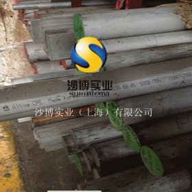 【沙博】现货供应德标15MN3优质圆钢/钢板 质量保证