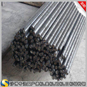 【沙博】供应宝钢德标C67优质碳素钢批发零售,圆钢,钢板 质量保证