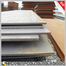 【沙博】DIN17100结构钢,圆钢,钢板现货库存充足可定尺切割零售