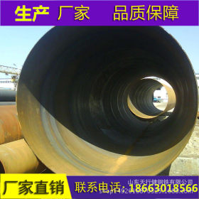 供应国标GB/T9711-2011螺旋钢管 国标GB/T23257-2009加强级3PE