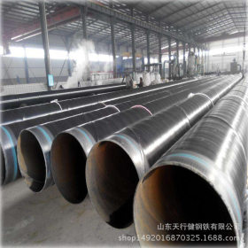1820大口径螺旋钢管厂安徽螺旋焊管厂3PE防腐螺旋钢管厂