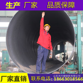 山东螺旋钢管厂 安徽螺旋焊管厂 3PE防腐螺旋钢管厂