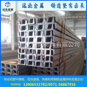 大量供应  专业槽钢   国标槽钢  专业加工  q235b槽钢   工字钢
