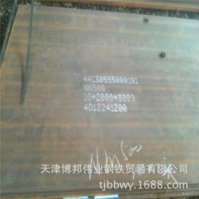 销售09mnnidr低温容器钢板 主要用于各种低温容器生产制造