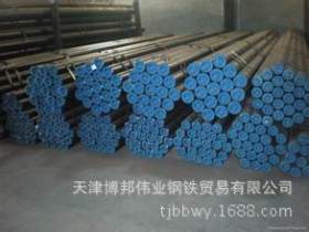 冶钢42crmo  35crmo 合金钢管大力服务各种大型机械设备