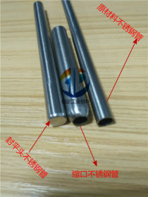 温度传感器用圆头不锈钢管   传感器保护外壳用平头不锈钢管