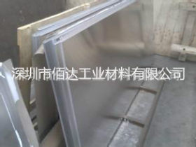 张浦不锈铁板   SUS420.430.410不锈铁板价格