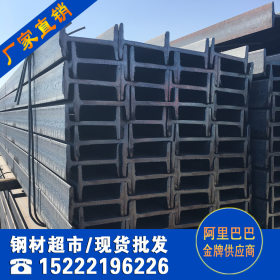 Q235B国标工字钢供应-天津市场工字钢供应