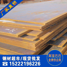 小块板供应-中板切割-天津钢板供应