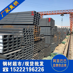 天津槽钢供应-Q235B优质槽钢批发