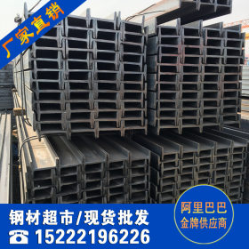 天津工字钢供应-国标Q235B材质-180宽度供应