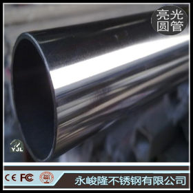 佛山不锈钢产业基地优质SUS304不锈钢&Phi;50机械构造厚壁制品管