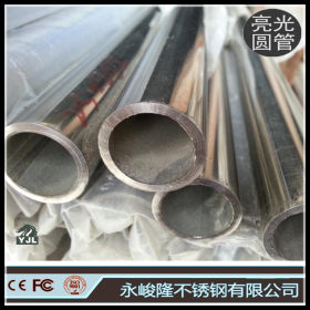 佛山不锈钢产业基地优质SUS304不锈钢&Phi;25.4*1.0机械构造制品管