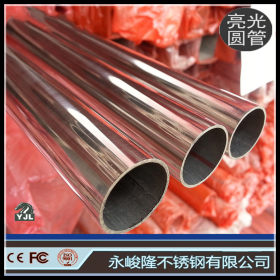 佛山不锈钢产业基地优质SUS304不锈钢&Phi;&Phi;35机械构造厚壁制品管