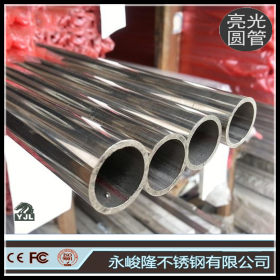 佛山不锈钢产业基地优质SUS304不锈钢&Phi;27机械构造厚壁制品管