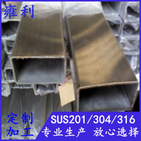 SUS304材质不锈钢矩形管40*30壁厚0.7、0.8、0.9、1.0雍利现货