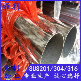 304不锈钢工业圆管外径203mm壁厚2.5、2.7、3.0亮光表面大量现货