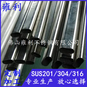 不锈钢平椭圆管14*43、15x41、19x38外径高端装饰工程用扁椭圆管