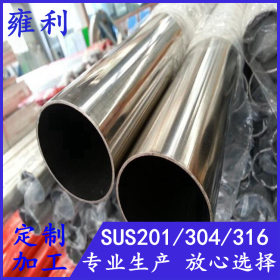 SUS304不锈钢制品大圆管120*1.0*1.4*1.8*2.0*2.5镜面现货直销