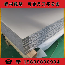 销售优质镀锌板 B280/440DPE＋Z 镀锌板 可定尺开平