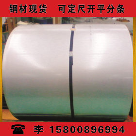供应宝钢镀铝锌 0.5-2.0覆铝锌板SGLCC敷膜板镀铝锌可物流全国