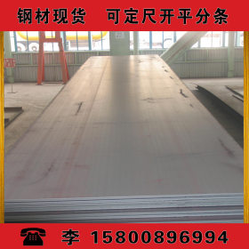 现货热轧钢板/酸洗卷Q345A腐蚀钢板可配送到厂