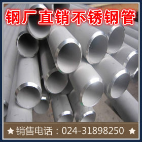 厂家供应东北地区201、304不锈钢方管 圆管 装饰管