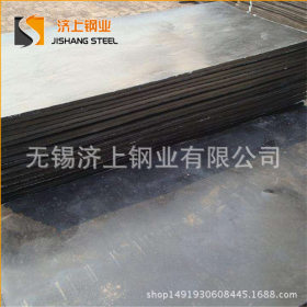 27simn合金钢板 高韧性耐磨合金板27硅锰钢板中厚板 正品现货