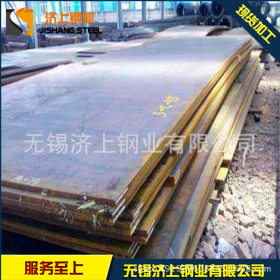 供应Q690B高强度板钢板 Q690B高强板 Q690B宝钢产合金钢板