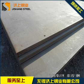 无锡30cr钢板供应 30cr钢板国标现货 规格齐全 可按要求切割销售