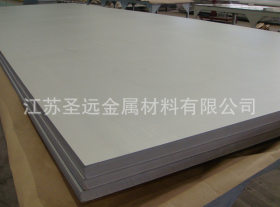 优质304不锈钢板批发 316L不锈钢板现货 特殊材质不锈钢板定制