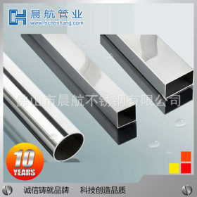 专业供应 焊接304不锈钢管 304不锈钢直缝焊管 多种规格不锈钢管