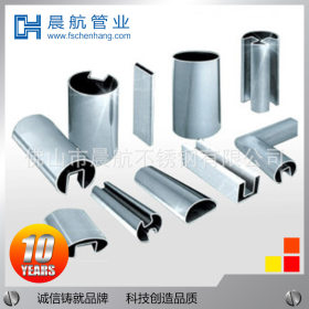 专业生产 各种不锈钢管  耐高温不锈钢管 ISO 9001认证不锈钢管