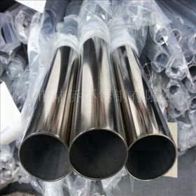 304不锈钢圆管80*1.0*1.2*1.5*2.0*2.5*3.0mm不锈钢制品加工