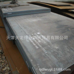 大量销售 12Cr1MoV合金板 低合金钢板 长期供应