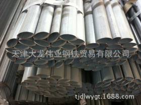 天津镀锌平椭圆管、生产直销各种规格平椭圆管-尖椭圆管