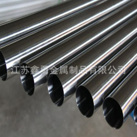专业生产304不锈钢精密管 316L不锈钢精密管 不锈钢无缝精密管厂